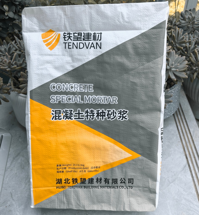 三更罗镇引气剂