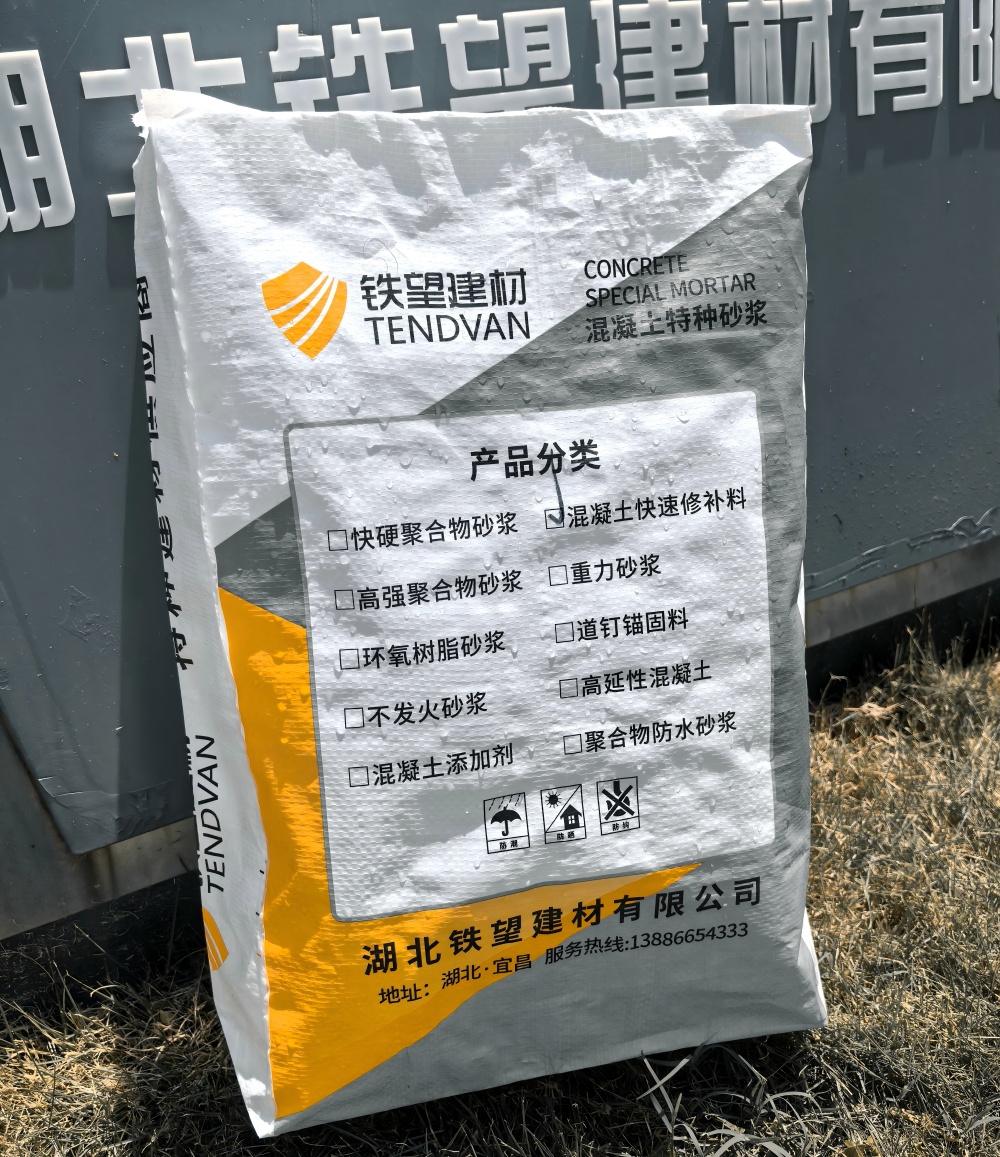 三更罗镇气密剂