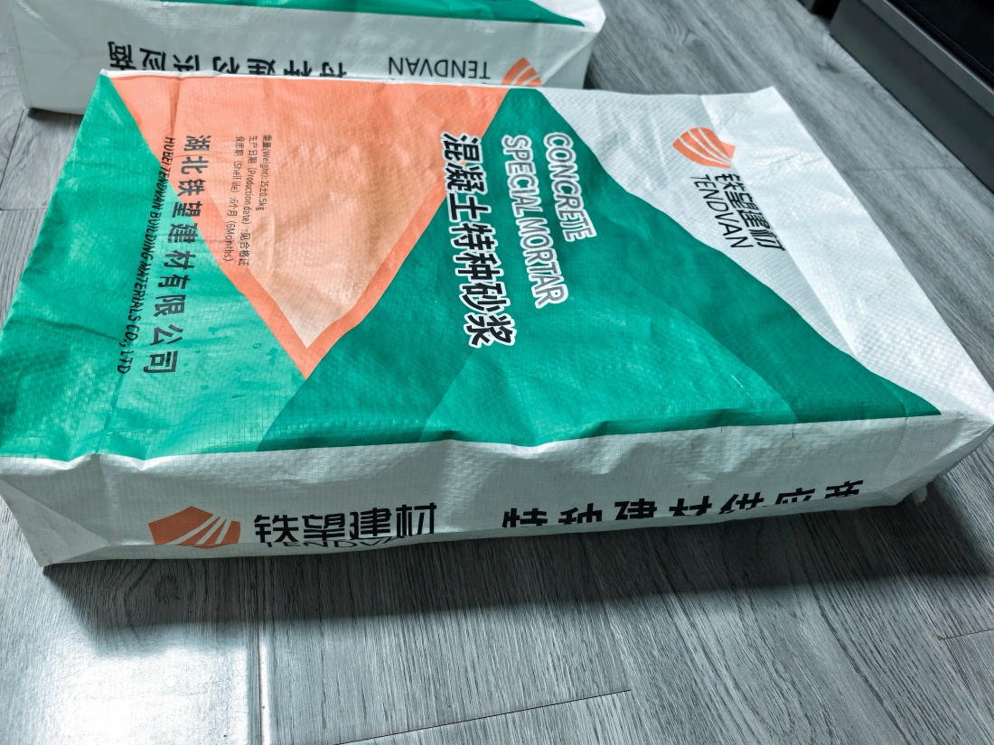 三更罗镇抗裂密实剂